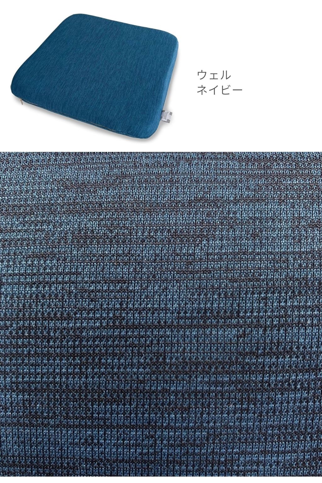 金鵄 シートクッション 座布団 40x40x3cm 低反発 さっぱりニット
